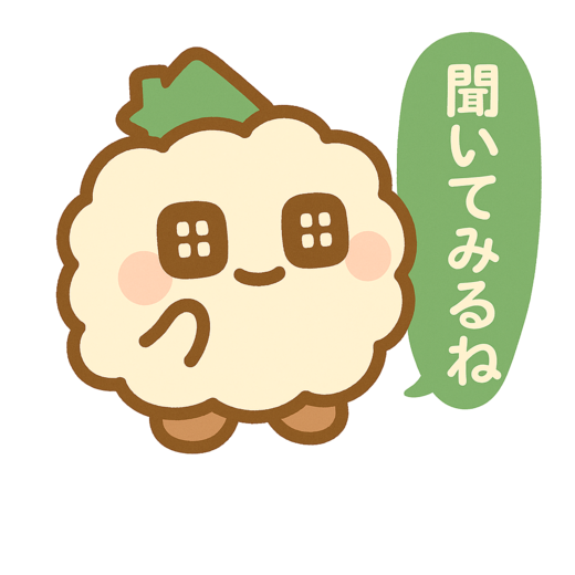 2025年、最後の記事