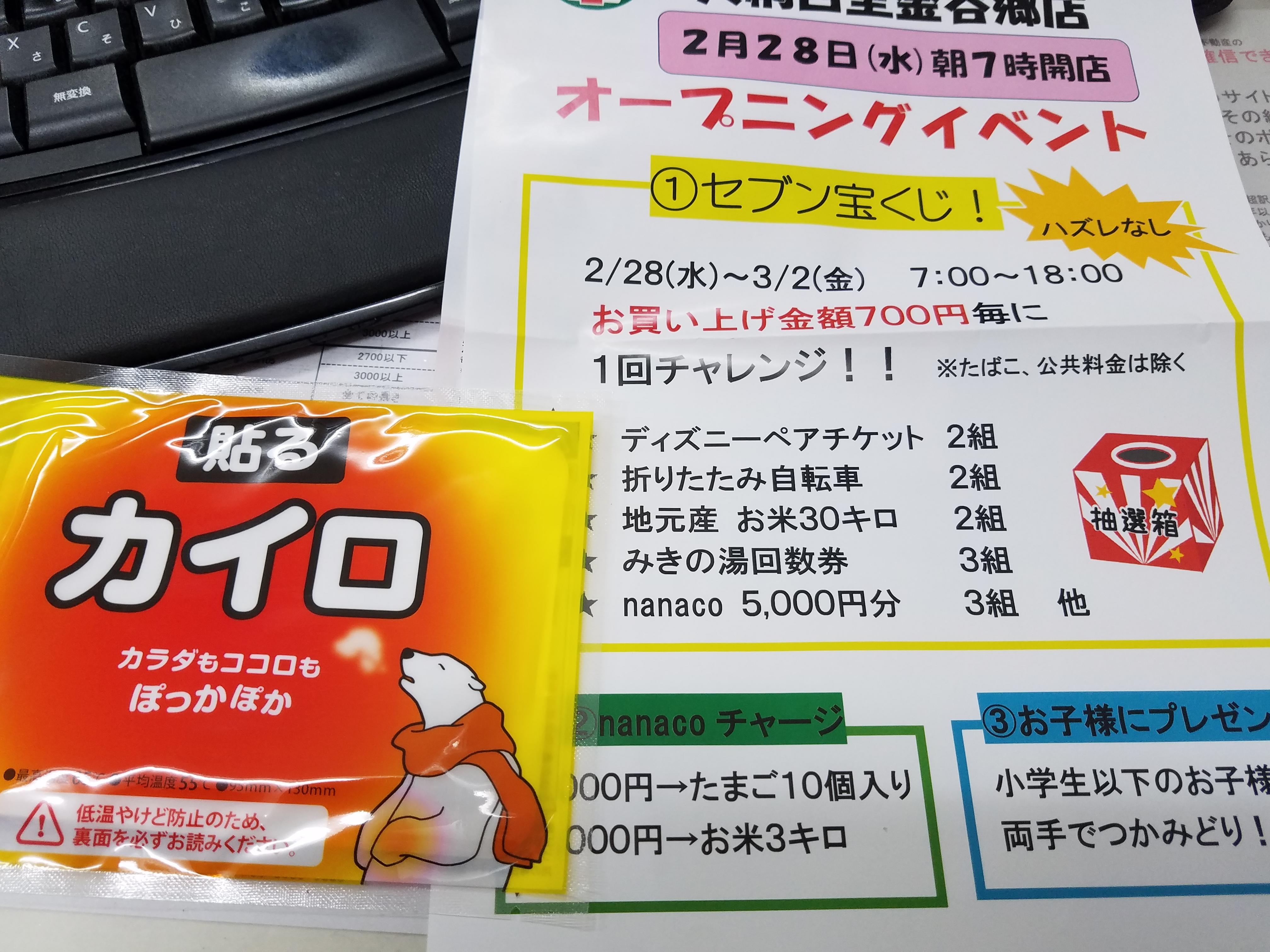 2018-02-27 08.07.03.jpg