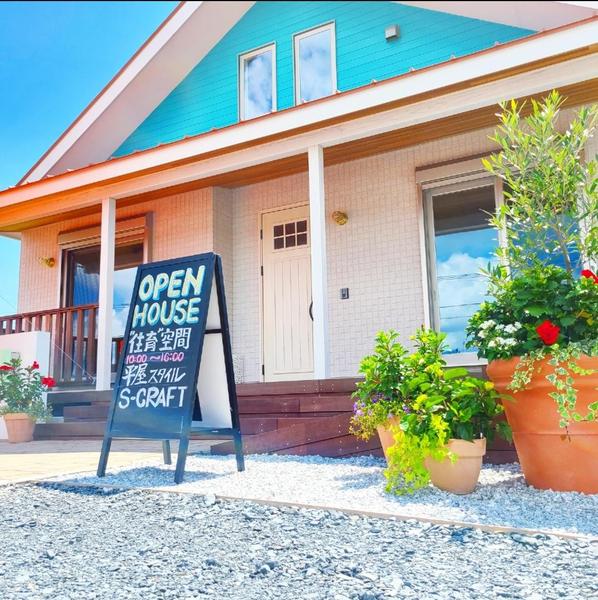 お盆休み中、モデルハウスオープンします