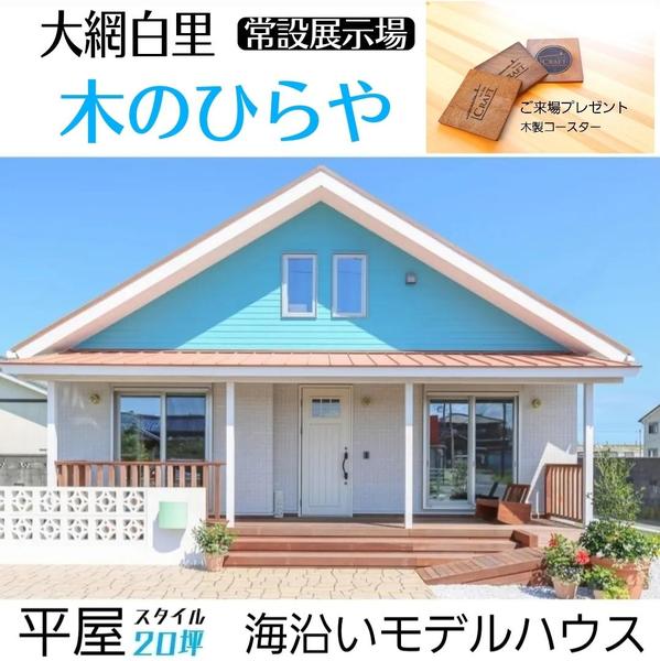 9月　イベントカレンダー更新